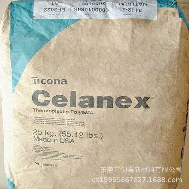 PBT塞拉尼斯2300 GV1/30泰科纳2303 GV 1/20注塑汽车部件电子电器