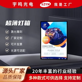 广告牌;灯箱;LED导光板