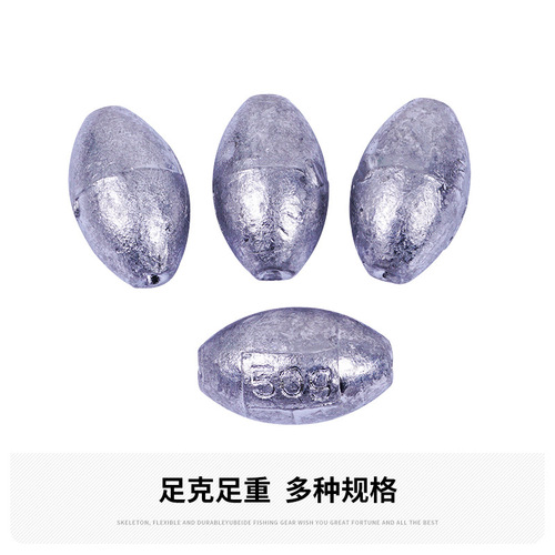 Wholesale olive shaped lead pendant, grooved olive 30 fast lead, sea rod pendant, fishing pendant, fishing gear accessories wholesale