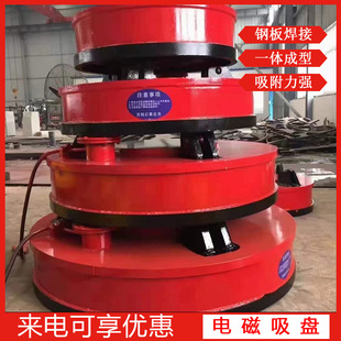 Electric High-Frequency Strong Magnetic Suction Cup, Customizable Excavator Electromagnetic Suction Cup, Multi-Specification Waste Steel and Iron Electromagnetic Suction Cup