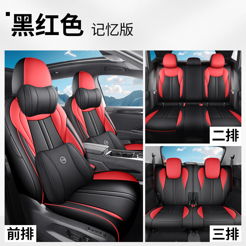 Modelə uyğun (Original) oturacaq örtükləri: Volkswagen 7-Seat Full Cover - black-red-7-seat-full-coverage-memory-edition-teramont-pro-note-year-and-configuration-when-ordering