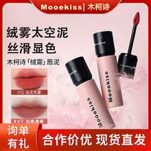 ľ��Ԋ���಻մ��mooekiss�F�憡��z�q����Ů������ɫϵ�ڼt��˪