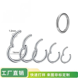 其他穿刺饰品;耳钉;唇饰
