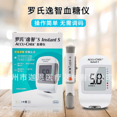 羅氏逸智血糖測定器無料コード老人妊婦測定血糖測定器家庭用単独機は試験紙を含みません。