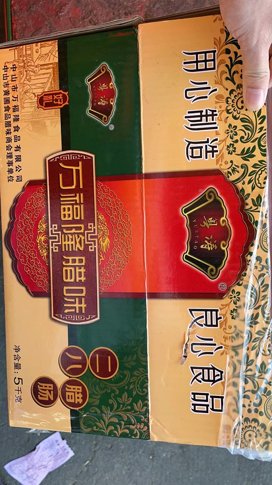 微信图片_20221014100750