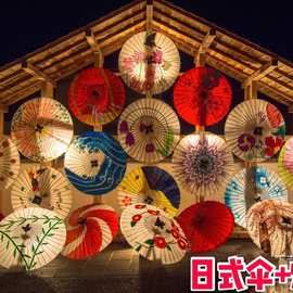 日式和风油纸伞室内装饰悬吊式天花板伞灯剧本杀浮世绘樱花日料居