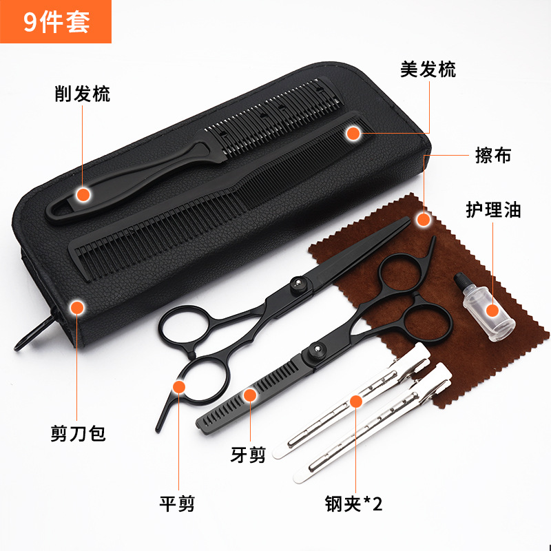 Juego de Tijeras de Peluquería Doméstica 6 Pulgadas para Corte de Cabello image 11