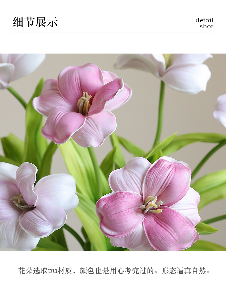双叶开口PU郁金香_10.jpg