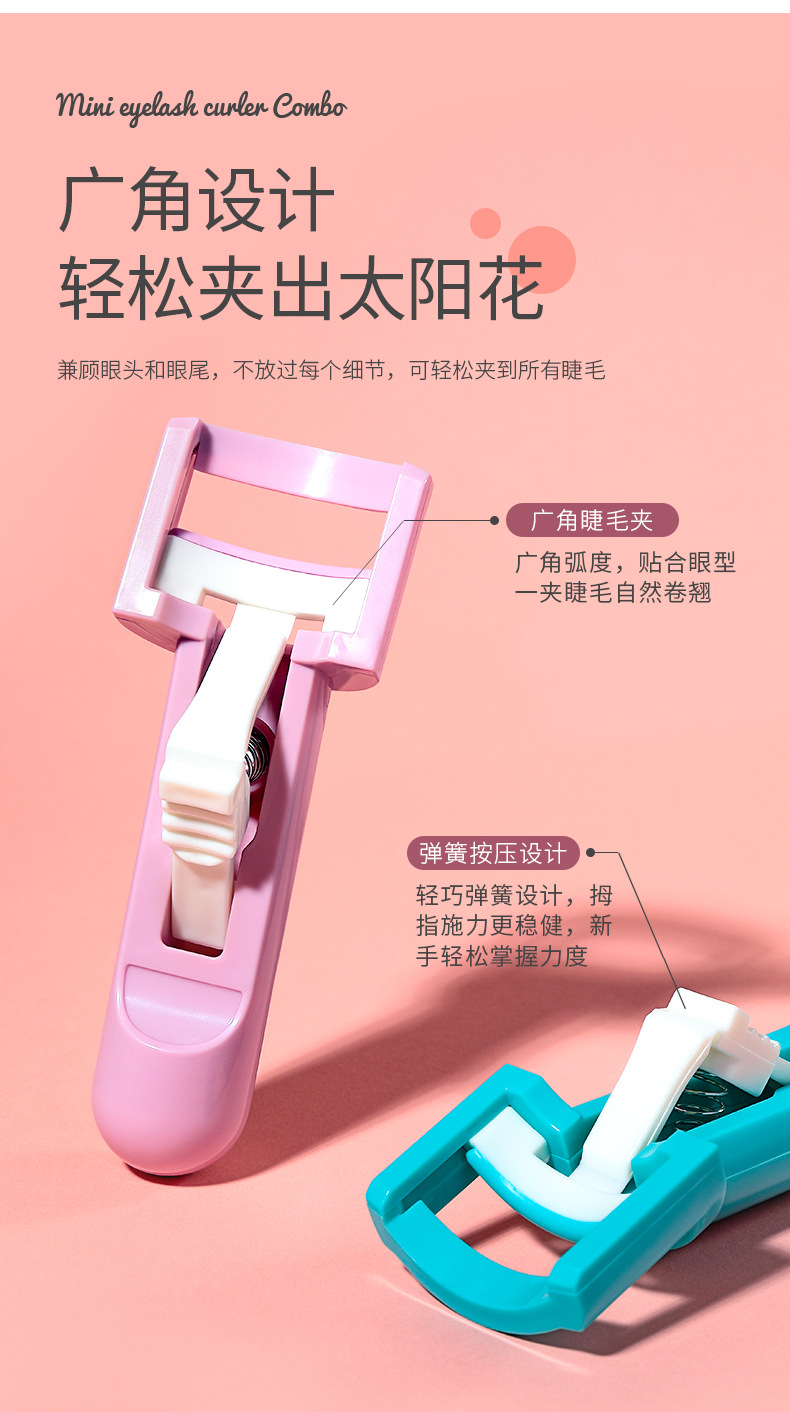 Snoby eyelash curler single wide-angle Sunflower eyelash curler Press-type eyelash Curl S702 Application Scenario