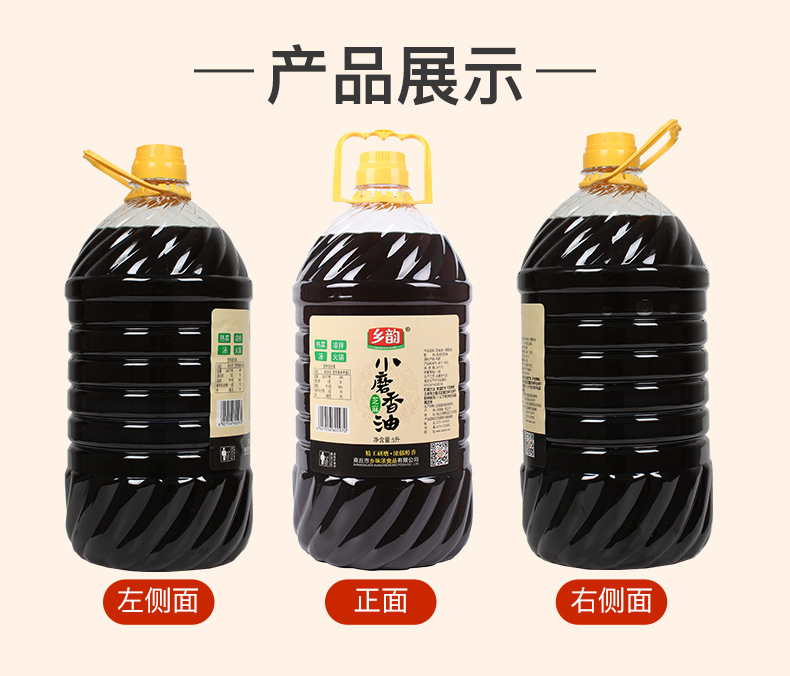 5l白芝麻油详情_05