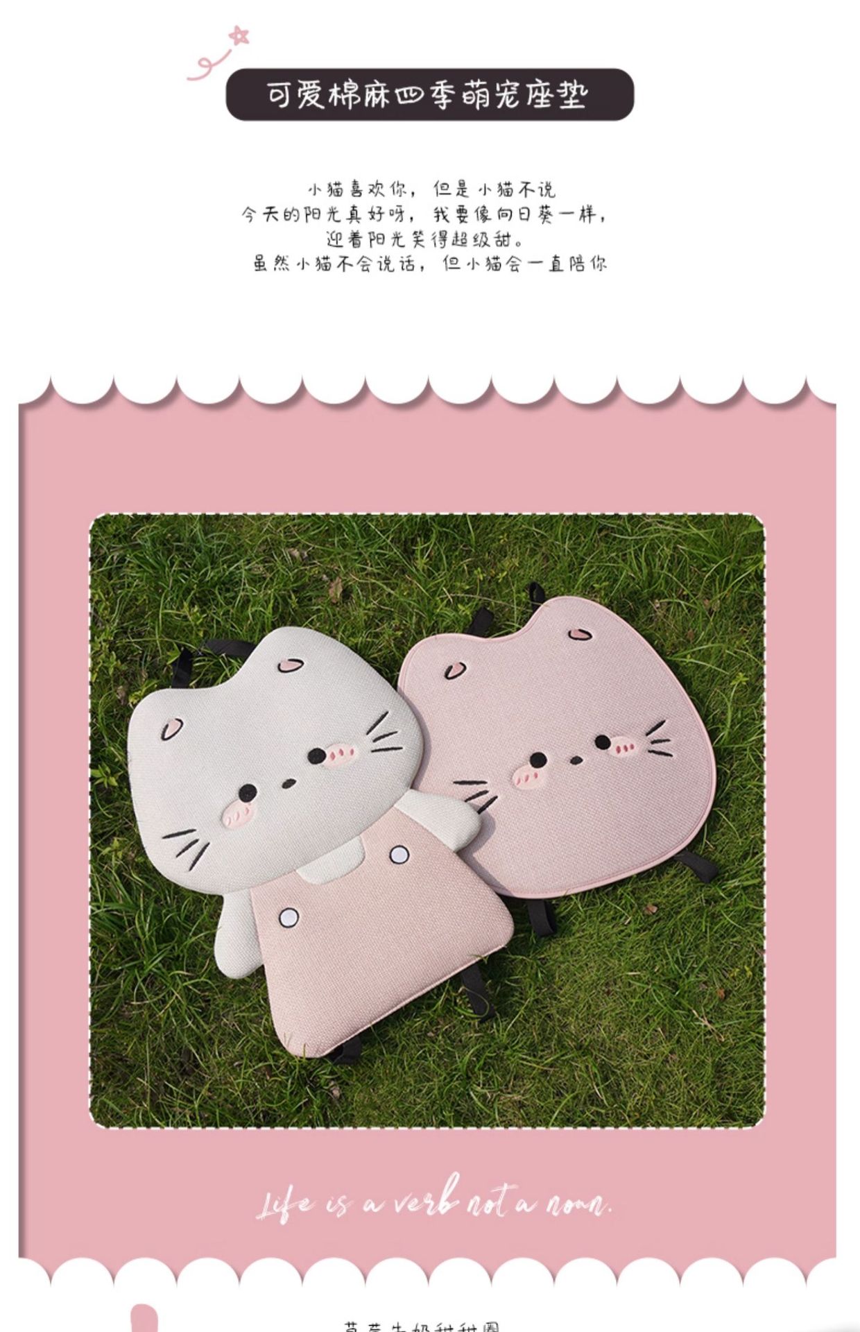 Four Seasons Linen Car Seat Cushion Cute Cat Skin-Friendly Breathable Seat Cushion Rear Single Piece Four Seasons Universal Seat Cushion Cover