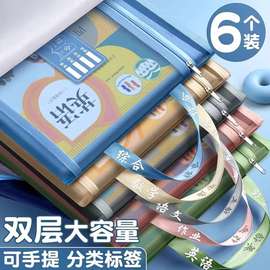 双层网纱科目分类文件袋A4大容量透明学生试卷作业收纳拉链式手提