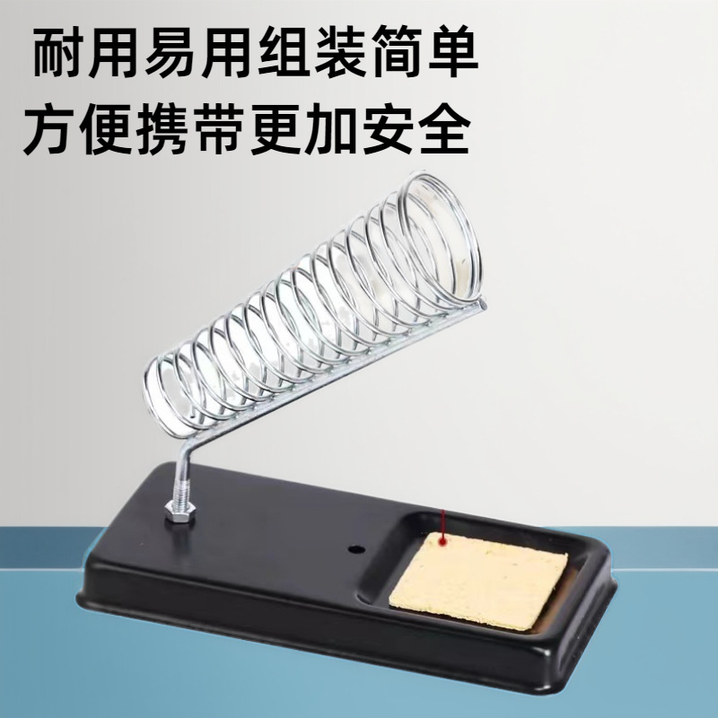 工厂批发A型烙铁架 金属支架 焊锡丝架子带海棉槽 固定架洛铁架子