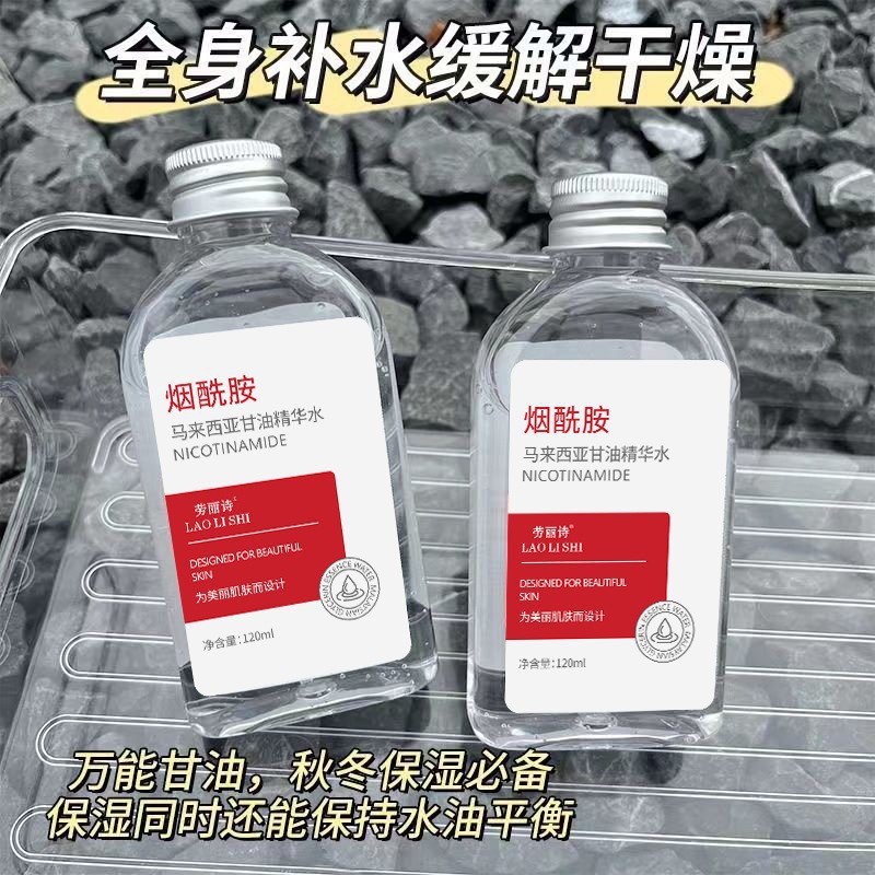 Rollishi glycerin essence [malaysia model]