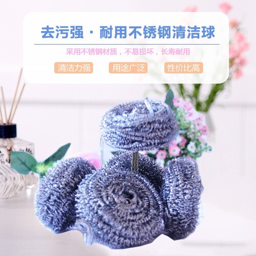 The manufacturer ships 1-6 packs of non-stainless steel galvanized cleaning balls for pot washing, dishwashing, kitchen cleaning supplies wholesale