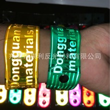 反光LED手腕带反光材料手腕带反光LED手环发光手环