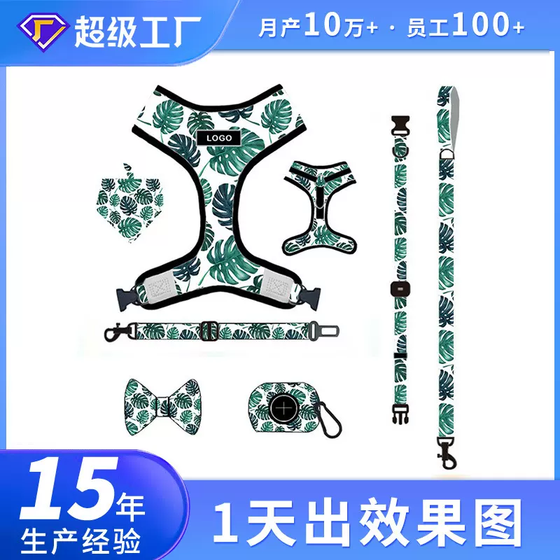 定制华松牵引绳套装狗狗牵引绳宠物胸背带背心式遛狗绳狗狗牵引绳