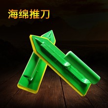 批发EVA海绵镘刀 瓷砖填缝剂专用抹刀填缝工具 填缝抹子推刀