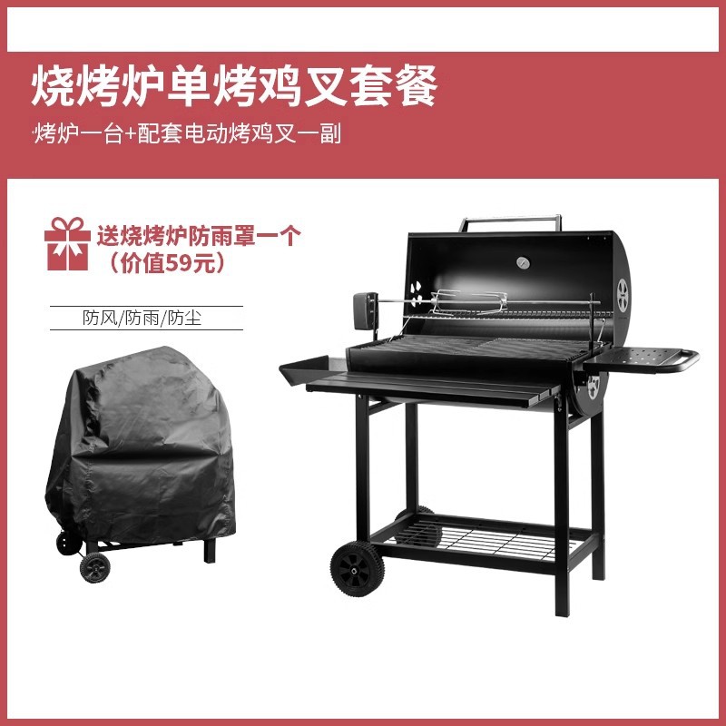 Parrilla artesanal al aire libre casa patio parrilla de carbón americano parrilla de jardín familiar parrilla al aire libre