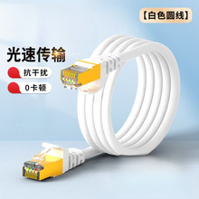 �����ǧ�׾W�j����cat6���·�����W��������X������Ʒ�B�Ӿ�