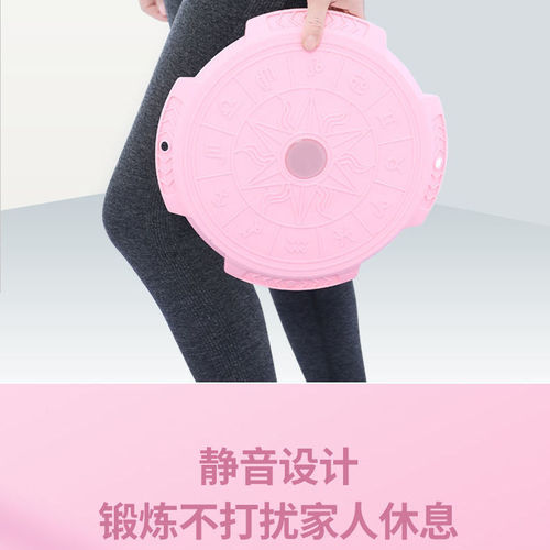 Constellation Waist Twist Machine Magnet Large Waist Slimming Device Twister Le Home Body Shaping Silent All-in-One Fitness Waist Twist Disk