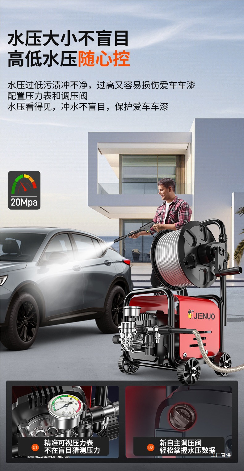 Car Wash Machine 220V Household High-Pressure Water Pump High-Power Booster Super Powerful Floor Cleaning Tool Car Wash Water Gun Qingpei Hui