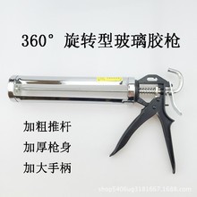 胶枪工具手动电动不锈钢万向批发塑料铁金属厂家五金专用加厚美缝