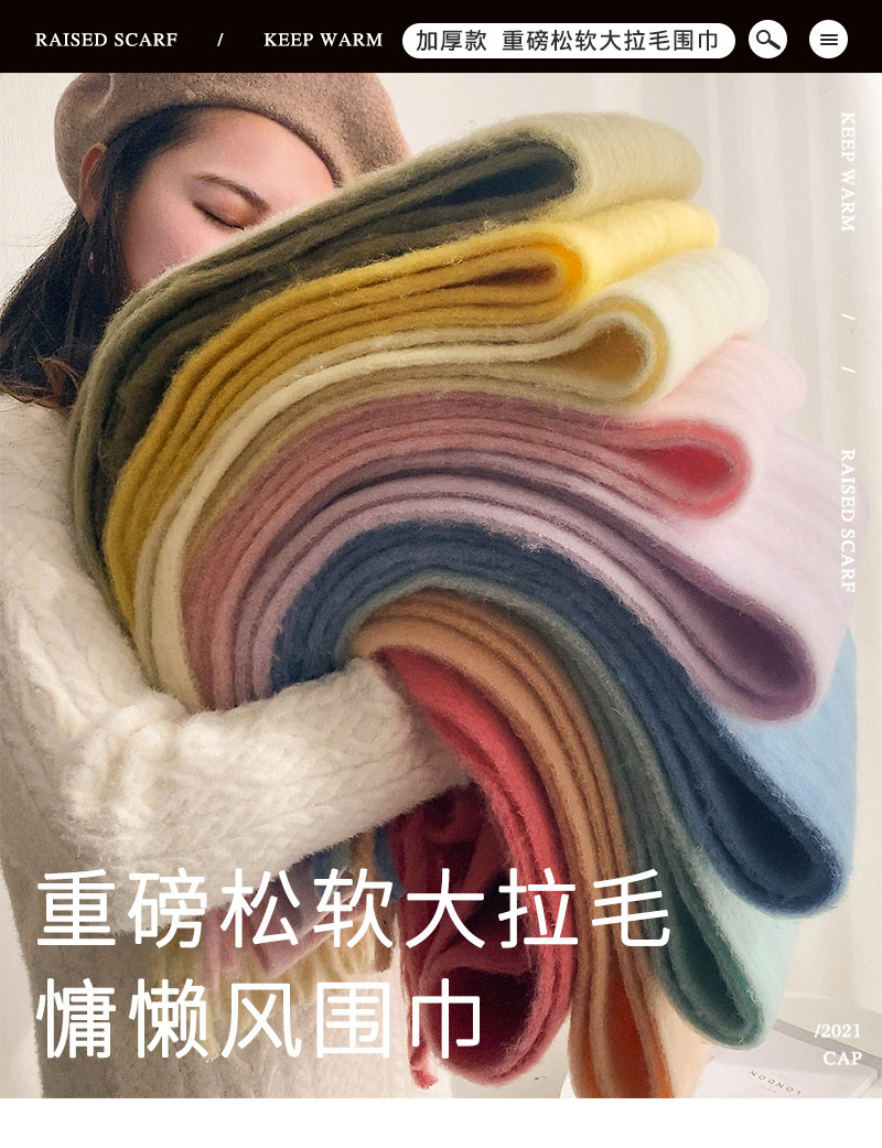 Solid Color Thickened and Extended Scarf for Women, 2026 Autumn and Winter New Korean Style, Versatile Winter Shawl for Students, Pink