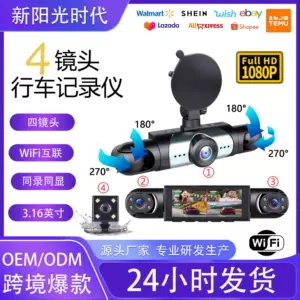 Dörd linzalı HD Wifi sürücü qeydedicisi, 360° monitorinq, 4 kamera eyni vaxtda qeyd edir