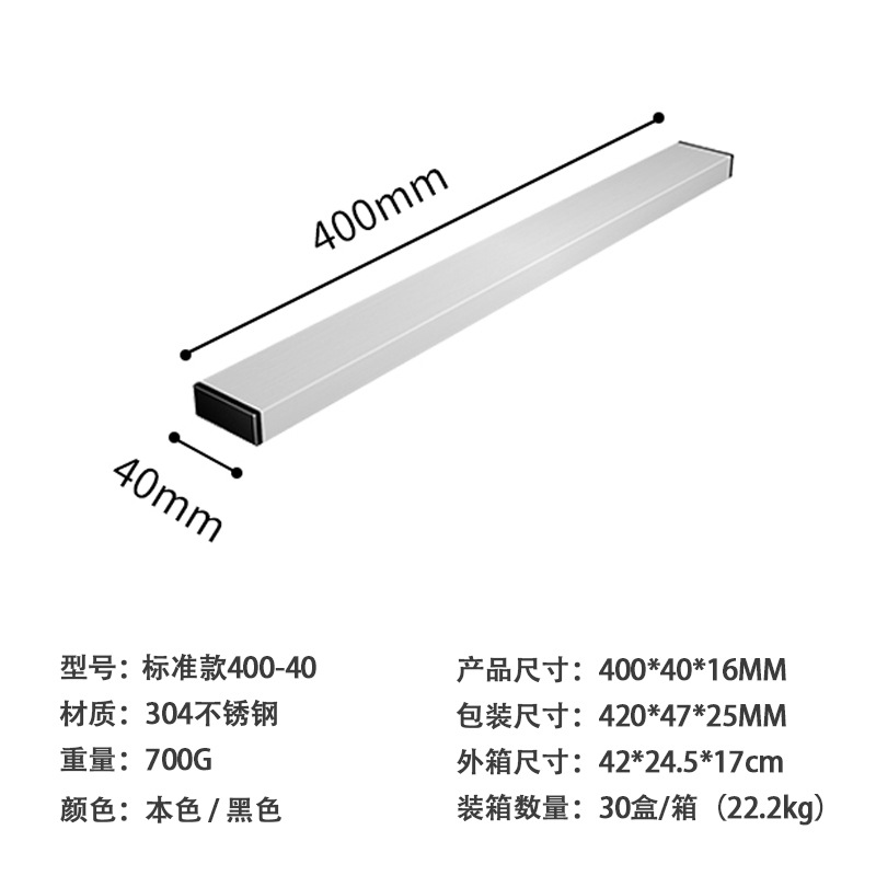 Comercio exterior 304 acero inoxidable de doble cara portaherramientas magnéticas portaherramientas de cocina portaherramientas magnéticas montadas en la pared portaherramientas magnéticas colgantes