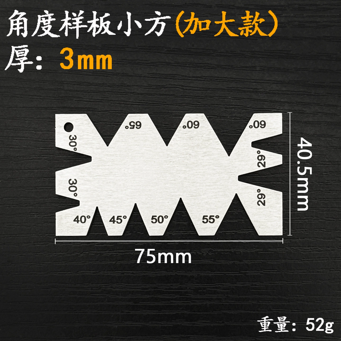 Top -angle housing angle Models Stainless steel angle angle angle angle angle angle angle angle angle -angle model measurement tool