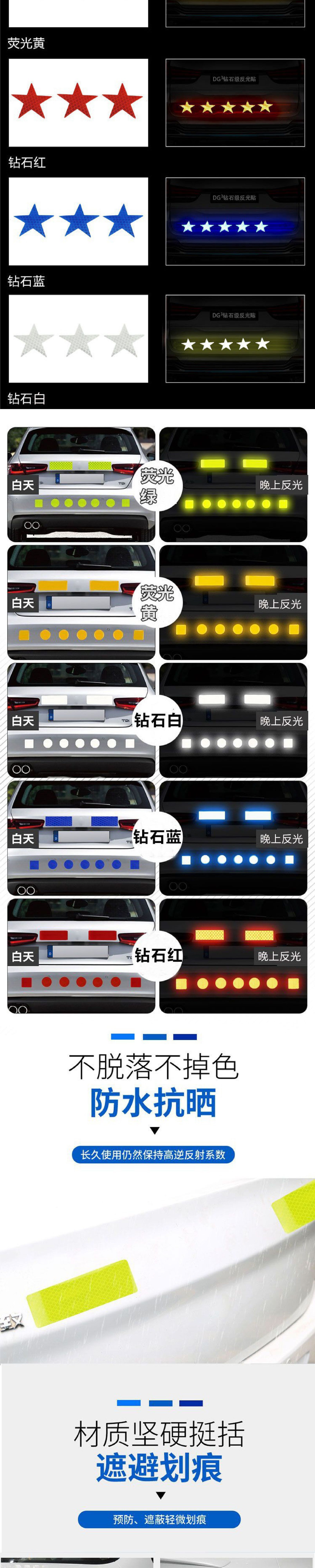 反光贴详情页-03.jpg