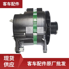 3701-01144A车载发电机公交校车发动机空调供电充电发电机配件