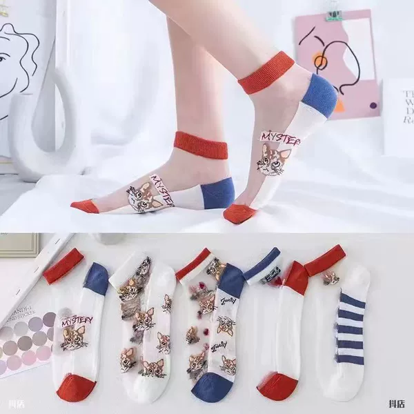 Women's Stockings 【Carls Kitten】
