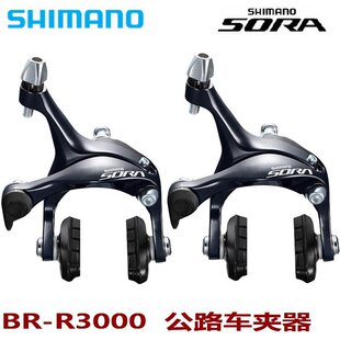 SHIMANO R3000�A�� ��·�x܇C��ֱ�b��·܇SORA R3000�A��