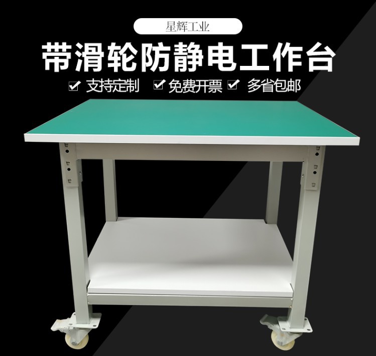 Верстак-тележка Xinghui Industry одноярусный 80x60x75