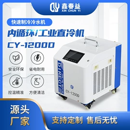 冷水机;其他制冷设备;通风机