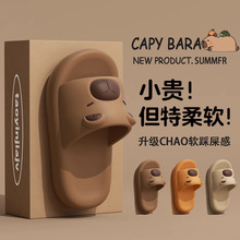 卡皮巴拉情侣家居拖鞋2025新款居家拖鞋夏天防滑防臭EVA凉拖