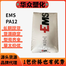 ��ʿEMS���w����50%PPA GV-5H�߄��Ե��N���ߜ�����PPA HTV-45H1