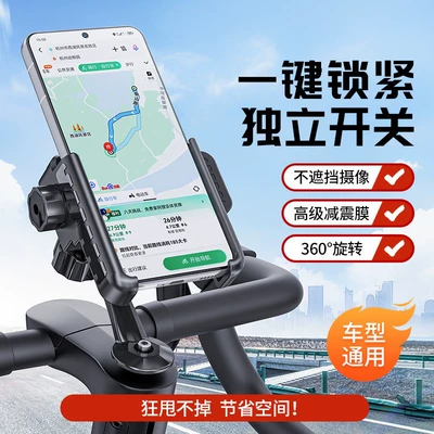 Phone Holder, Battery Vehicle Navigation — Other Electric Vehicle Accessories