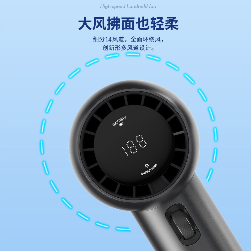 高速199速手持ち扇風機高速暴力屋外充電ミニポータブルusb手持ち卸売り小扇風機|undefined