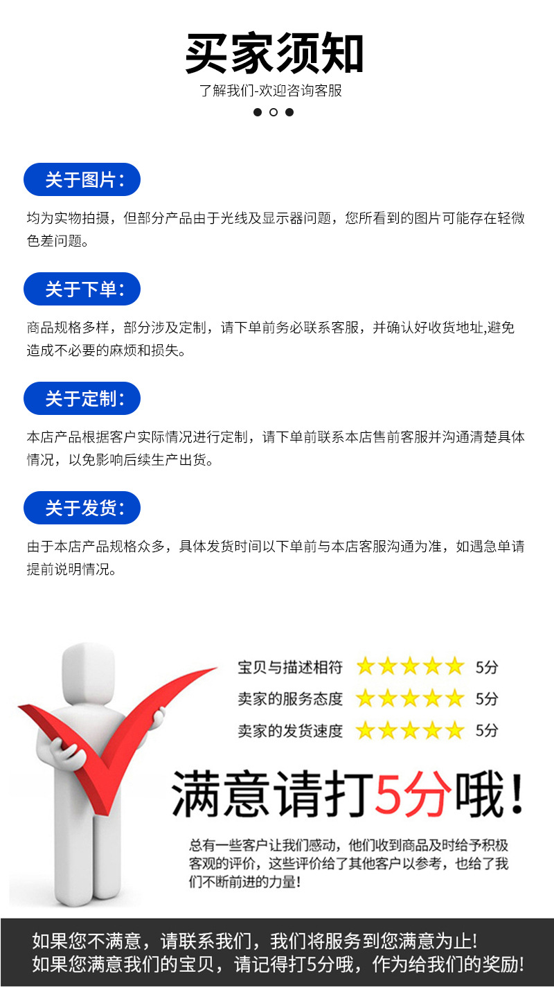 2电焊网片详情_13.jpg