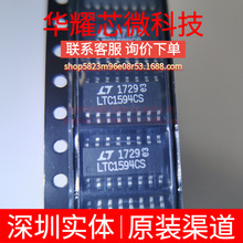 LTC1594CS ȫ��ԭ�b ���bSOP-16 ģ���D�QоƬADC