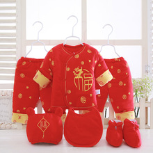 婴儿过年衣服喜庆冬装新生儿冬季棉衣套装加厚红色满月服宝宝棉服