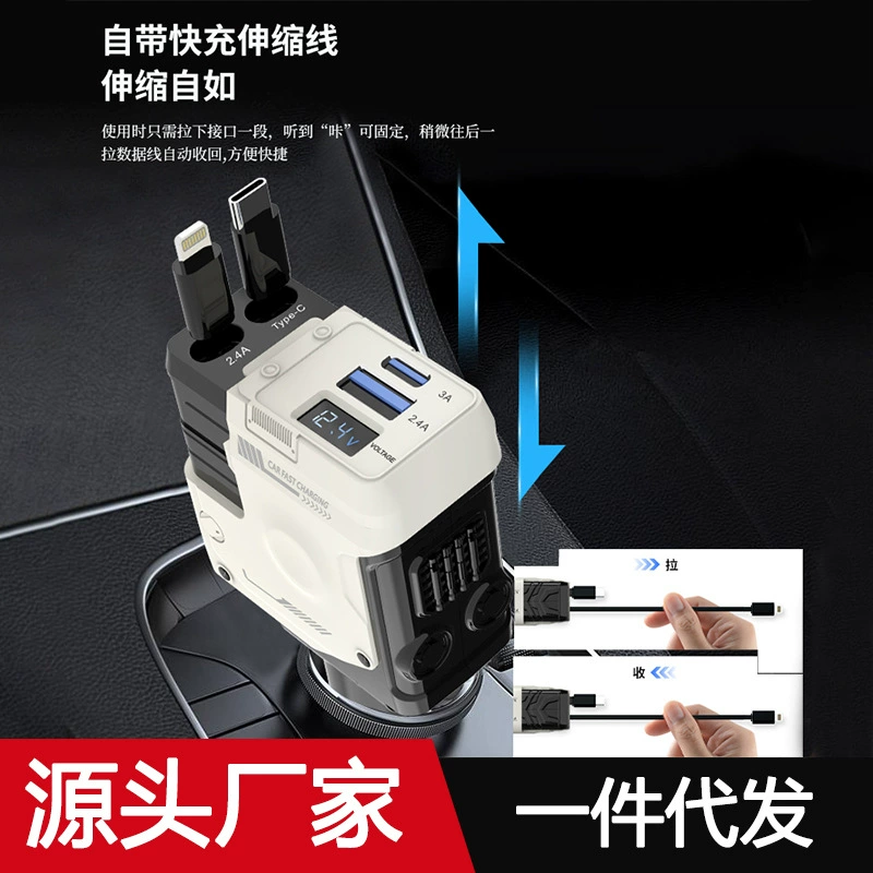 Новый 120W автомобильная зарядка многофункциональная быстрая зарядка универсальная телескопическая