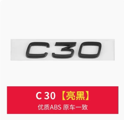 rear logo, Car logo - c30-gloss-black