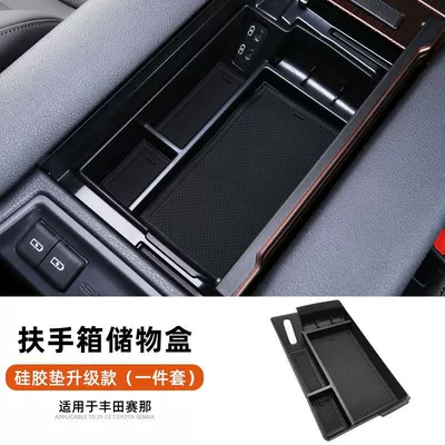 modified Grevia car central – Car storage bag/box - senna-gray-armrest-box-storage-box-silicone-pad-upgraded-model
