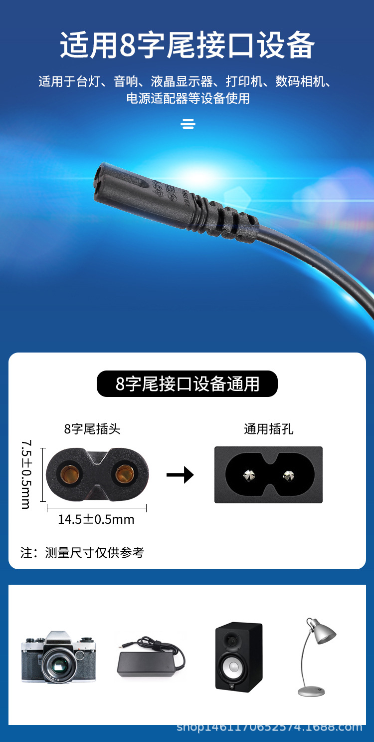 新普通电线7详情_06.jpg