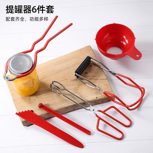 Factory spot jam making set can clamp non-slip can lifting clamp lifting can lifting clamp basket set