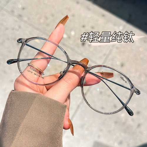 Mirror Korean-style bare-faced glasses wholesale super lightweight pure titanium frame for women 9110, popular Danyang glasses frame, titanium nearsighted glasses